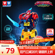 奧迪雙鉆（AULDEY）量子戰(zhàn)隊(duì)變形機(jī)器人閃變合體機(jī)甲光輝戰(zhàn)神兒童玩具男孩生日禮物