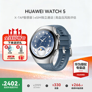 華為（HUAWEI）【咨詢(xún)享優(yōu)惠】華為WATCH 5手表運(yùn)動(dòng)鴻蒙AI智能eSIM獨(dú)立通話(huà)血壓血糖風(fēng)險(xiǎn)評(píng)估研究男女智能Pro 46MM星河藍(lán)丨復(fù)合表腕帶【送皮表帶+貼膜】