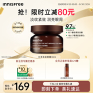 悅詩(shī)風(fēng)吟（Innisfree）紅茶多肽眼霜30ml淡紋提亮【有效期至2026年12月1日】