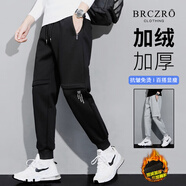 北徹（BRCZRO）秋冬季男褲休閑褲子運動褲直筒褲束腳褲闊腿長褲九分褲大碼哈倫褲 【1212】黑色-- 加絨 L 【參考尺碼表】
