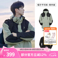 駱駝（CAMEL）【山野】駱駝新款撞色潮流工裝三合一防風(fēng)防水沖鋒衣男女外套 A1W231107X，蒼綠色/幻影黑，男 S
