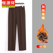 恒源祥2025新款媽媽褲子女冬季厚款高腰直筒休閑褲春秋中老年加絨加厚松 【秋冬】咖啡色 AR-2013E 加絨 XL (建議體重95-110斤)
