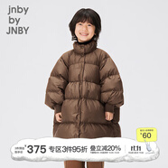 jnby by JNBY江南布衣童裝秋冬羽絨服加厚保暖中長(zhǎng)款A(yù)型男女童兒童1NAC13361 214褐色 100 cm