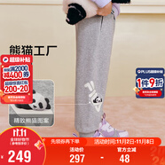 FILA斐樂兒童童裝運(yùn)動(dòng)長褲2025年秋季男女童中大童休閑褲子