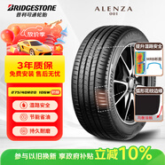 普利司通（Bridgestone）汽車(chē)輪胎 275/40R20 106W XL A001 RFT防爆胎 配套寶馬X3后輪