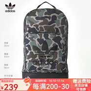 adidas阿迪達(dá)斯雙肩包男女背包初中高中學(xué)生書(shū)包旅行登山運(yùn)動(dòng)休閑包 帶鞋倉(cāng)BQ6096三葉草