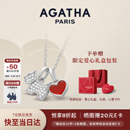 AGATHA/璦嘉莎 愛心小狗銀項鏈女士 生日禮物送女友閨蜜輕奢高級感吊墜 瑪瑙紅+銀色