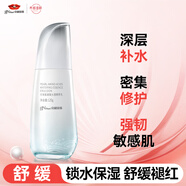 京潤珍珠（gNPearl）氨基酸水透精萃乳補水保濕提亮膚色不油膩敏感肌可用乳液女120g