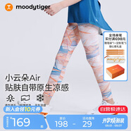 moodytiger女童涼感防曬夏季兒童運動(dòng)褲透氣速干高彈印花瑜伽褲| 小云朵Air