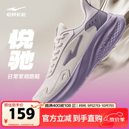 鴻星爾克運動(dòng)鞋女革面防潑水跑鞋悅馳女子防滑耐磨跑步鞋