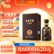 古井貢酒 年份原漿獻(xiàn)禮 濃香型白酒 55度 500ml*1瓶 單瓶裝