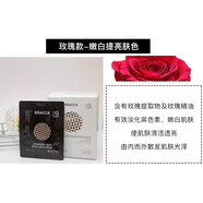 others20片 意大利BRACCA蓓瑞姿泡泡面膜氧氣涂抹式深層清潔毛孔污垢 玫瑰 嫩白提亮膚色 一份20片 5ml