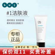 皙之密（DR'S Secret）防曬霜洗面奶a65號(hào)全美世界護(hù)膚套裝9號(hào)8號(hào)2號(hào)眼霜駐顏面膜奇麗纖 小T1潔膚液洗面奶50ml