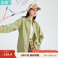 茵曼（INMAN）2025年春季新款長袖薄荷曼波襯衫女寬松通勤顯瘦職業(yè)襯衣氣質(zhì)上衣 綠色 XL