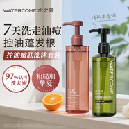 洗發(fā)水沐浴露套裝900ml 男女士果酸祛痘沐浴乳液控油蓬松洗頭膏露