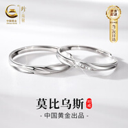 珍尚銀中國黃金鉆石情侶對戒足銀戒指七夕情人節(jié)禮物結(jié)婚紀(jì)念送女友老婆