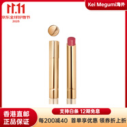 香奈兒新品細管替換芯口紅 奶油滋潤 易上色持久氣色服帖 2g #822-ROSE SUPREME