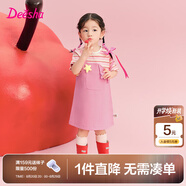 笛莎童裝女童可愛裝飾裙子24夏新款兒童條紋撞色假兩件A擺背帶連衣裙 紫條紋 預(yù)售5.8 90