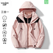 以純（YISHion）戶外三合一沖鋒衣男女款冬季保暖登山服工裝外套春秋情侶夾克衣服 【23658三合一】嫩粉 常規(guī) L