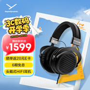 拜雅（beyerdynamic）DT990 頭戴式高素質(zhì)HIFI 半開(kāi)放式動(dòng)圈經(jīng)典耳機 250歐黑色特別版【夜霧黑】