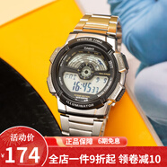 卡西歐（CASIO） 卡西歐(CASIO)小方塊數(shù)顯電子表狂飆安欣同款男防水學(xué)生運動手表 AE-1100WD-1A