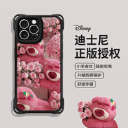 迪士尼（Disney）適用蘋(píng)果16手機(jī)殼iPhone15斜跨14plus長(zhǎng)13掛繩12小熊11軟XS防摔Pro保護(hù)X套XR女ProMax硅膠E新款max 黑色-玫瑰草莓熊 華為_(kāi)Mate_50