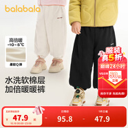 巴拉巴拉童裝兒童長(zhǎng)褲男童女童寶寶束腳褲子秋冬寬松百搭休閑褲 黑色90001 120 cm