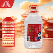 永豐牌北京二鍋頭白酒 水高粱老酒高度散裝56度桶裝散酒泡酒用酒原漿 56度 5L 1桶