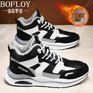 保菲羅亞增高鞋男秋季新款高幫運動(dòng)鞋男士隱形內增高男鞋厚底保暖老爹鞋男 黑白 加絨款 44