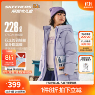 Skechers斯凱奇兒童羽絨外套冬季中長款連帽保暖舒適時尚百搭上衣L425K027 石楠紫/00FW 165 充絨量196g