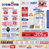愛他美（Aptamil）白金澳洲版 幼兒配方奶粉 3段(12-36個(gè)月) 900g 3罐箱裝
