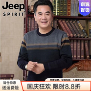 吉普（JEEP）爸爸圓領(lǐng)棉質(zhì)秋衣中年男士大碼T恤爺爺裝50-60歲中老年休閑打底衫 FD-yA-7綠色 L 170/建議120-135斤