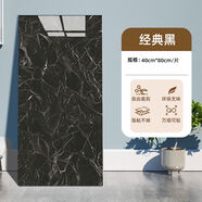 接運貓彷瓷磚墻貼商用化妝室墻面自裝黑白格護墻板墻貼紙防水防潮 超厚經(jīng)典黑-4080cm片 40片裝防刮耐磨