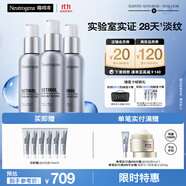 三抗超A醇面霜抗皺修復早C晚A晚霜30ml*3套裝禮物送女友