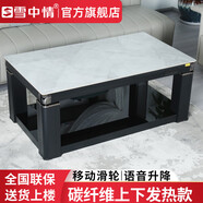 雪中情電暖桌電熱取暖桌烤火桌電爐取暖桌電烤爐取暖桌子電暖取暖桌升降茶幾家用節能多功能取暖器 星云石1.4米【側掛桌套+滑輪+上下發(fā)熱】電磁爐