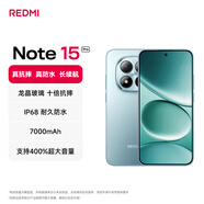 小米（MI）REDMI Note15 Pro 天璣7400-Ultra 7000mAh 龍晶玻璃十倍抗摔 IP68 8+256 天青藍 紅米 5G手機