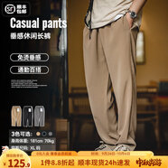 馬登工裝美式卡其垂感休閑褲老錢(qián)風(fēng)抗皺免燙西褲薄款直筒長(cháng)褲子男秋季 卡其色 /松緊腰/夏日/百搭/英倫風(fēng) 2XL