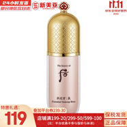 后粉底液防曬隔離霜套裝黃金氣墊粉底液含替換芯女玉容BB霜禮盒 奢華粉色精華隔離霜40ml