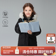 笛莎（DEESHA）【清 倉 特 賣 高性價比】童裝兒童羽絨秋冬季新款女童保暖羽絨服 黑色 932466501 140