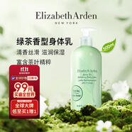 伊麗莎白雅頓綠茶潤(rùn)膚乳500ml保濕滋潤(rùn)香體乳