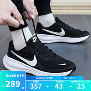 耐克（NIKE）男鞋慢跑 2025夏季新款運(yùn)動(dòng)跑鞋REVOLUTION 8緩震輕便透氣跑步鞋 HJ9198-003 45