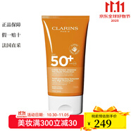 嬌韻詩（CLARINS）【法國直郵】 防護防曬 身體防曬霜150ml 2021新品
