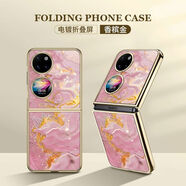 優(yōu)選適用華為pocket2折疊屏手機(jī)殼vivo譚松韻novap50s小米mix保護(hù) 折疊金流水生金-ZDP913G 華為Pocket2