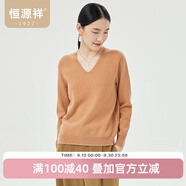 恒源祥【無縫一線成衣】羊毛衫女純羊毛早秋V領(lǐng)針織衫女打底衫亮絲毛衣 亞洲駝 S /160/84A