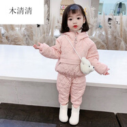 木清清女童冬裝洋氣女寶寶防風(fēng)菱格棉服連帽套裝百搭兒童棉衣棉褲兩件套 粉紅色 80
