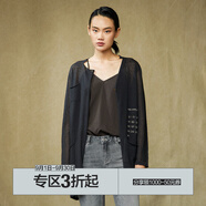 【原創(chuàng)設(shè)計】Donoratico/達(dá)衣巖夏裝2021年針織衫（明天之二） 極地深灰 M