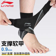李寧（LI-NING）運動(dòng)護踝防崴腳固定關(guān)節保護套可穿鞋專(zhuān)業(yè)籃球護具男羽毛球女 黑灰【均碼】立體支撐｜綁帶設計｜緊密包裹 兩只裝（更優(yōu)惠）