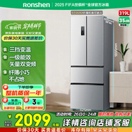 容聲319升法式多門四開門電冰箱小戶型家用一級能效風(fēng)冷無霜變頻節(jié)能超薄BCD-319WD11MP國家補貼20%