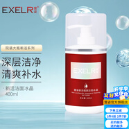 萱姿 護膚品新活補水保濕套裝院裝大瓶裝 新活補水系列 洗面奶 新活靚顏潔面冰晶400ml