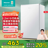 海信小冰箱95L一級能效迷你小型單開門小戶型家用宿舍租房家電國家補貼20%以舊換新BC-95S/A